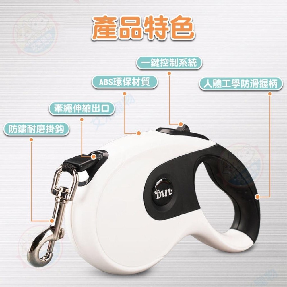 【艾米】DIIL自動伸縮牽引繩 伸縮牽繩 寵物用品 伸縮拉帶 牽引帶 伸縮拉繩 溜狗繩 寵物外出 狗用品-細節圖6