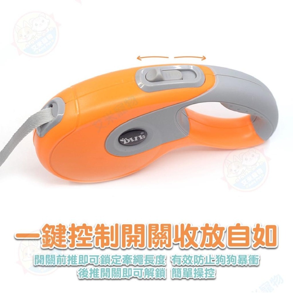【艾米】DIIL自動伸縮牽引繩 伸縮牽繩 寵物用品 伸縮拉帶 牽引帶 伸縮拉繩 溜狗繩 寵物外出 狗用品-細節圖7