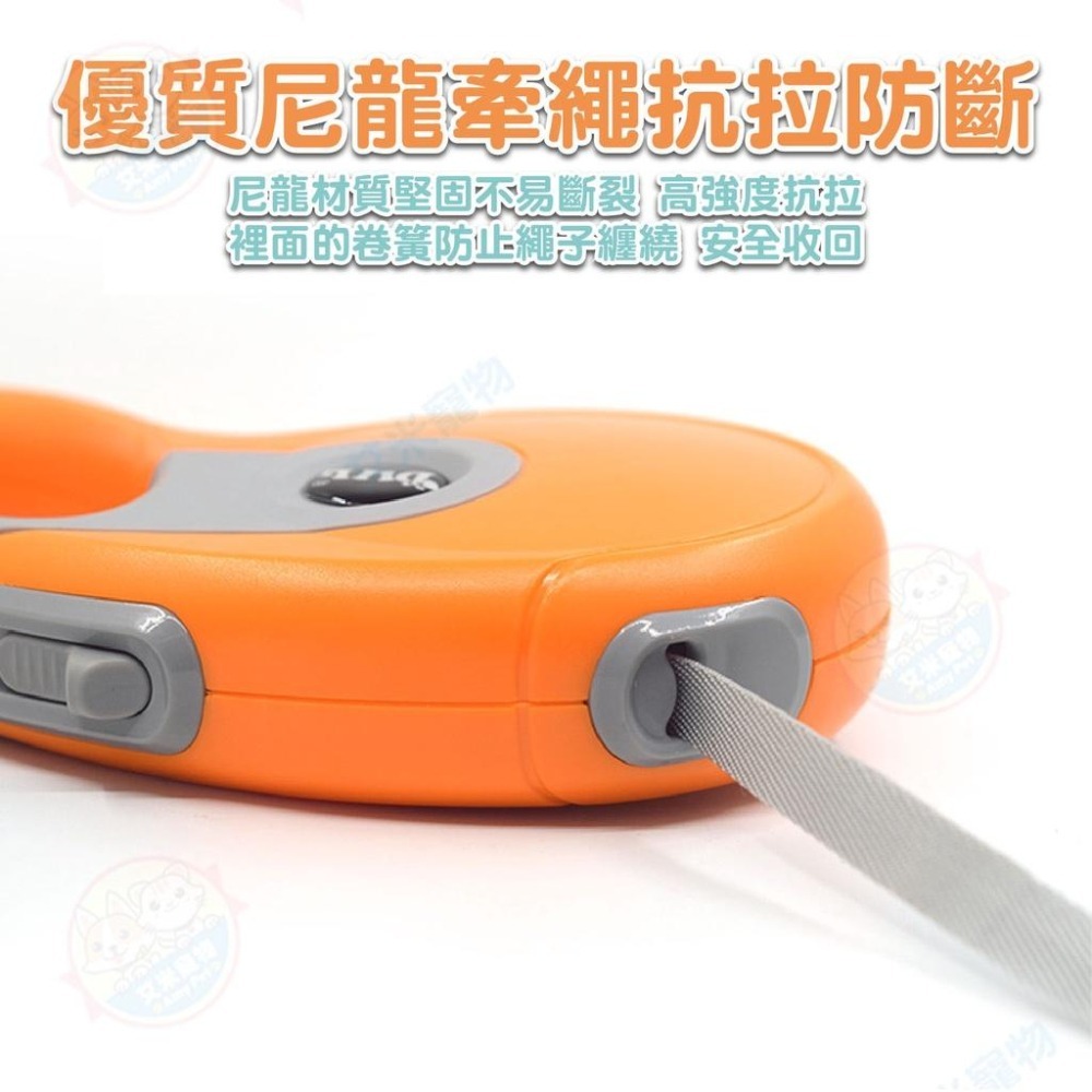 【艾米】DIIL自動伸縮牽引繩 伸縮牽繩 寵物用品 伸縮拉帶 牽引帶 伸縮拉繩 溜狗繩 寵物外出 狗用品-細節圖8