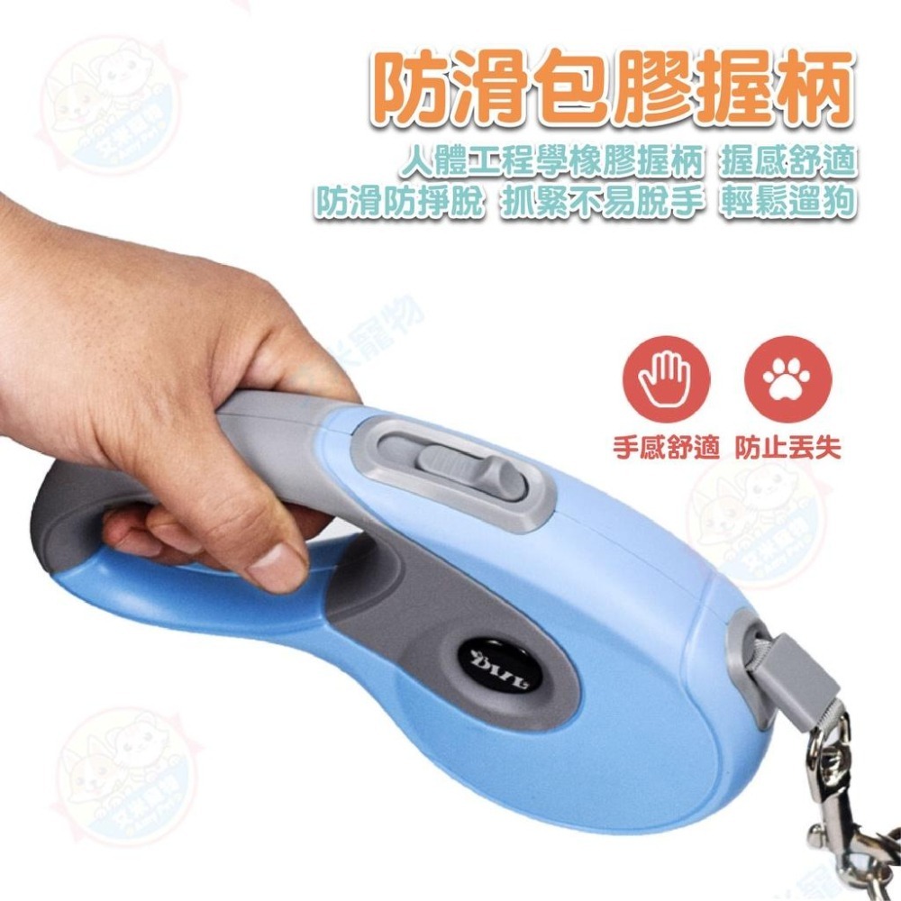 【艾米】DIIL自動伸縮牽引繩 伸縮牽繩 寵物用品 伸縮拉帶 牽引帶 伸縮拉繩 溜狗繩 寵物外出 狗用品-細節圖9