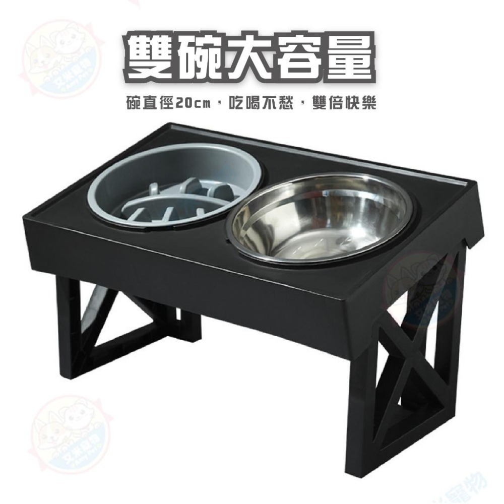 【艾米】黑色雙碗增高餐桌 專用慢食碗/寵物碗盆/狗碗/寵物用品/飼料盆/慢食碗/寵物食盆/防噎碗/寵物水盆/飼料碗/寵物-細節圖3