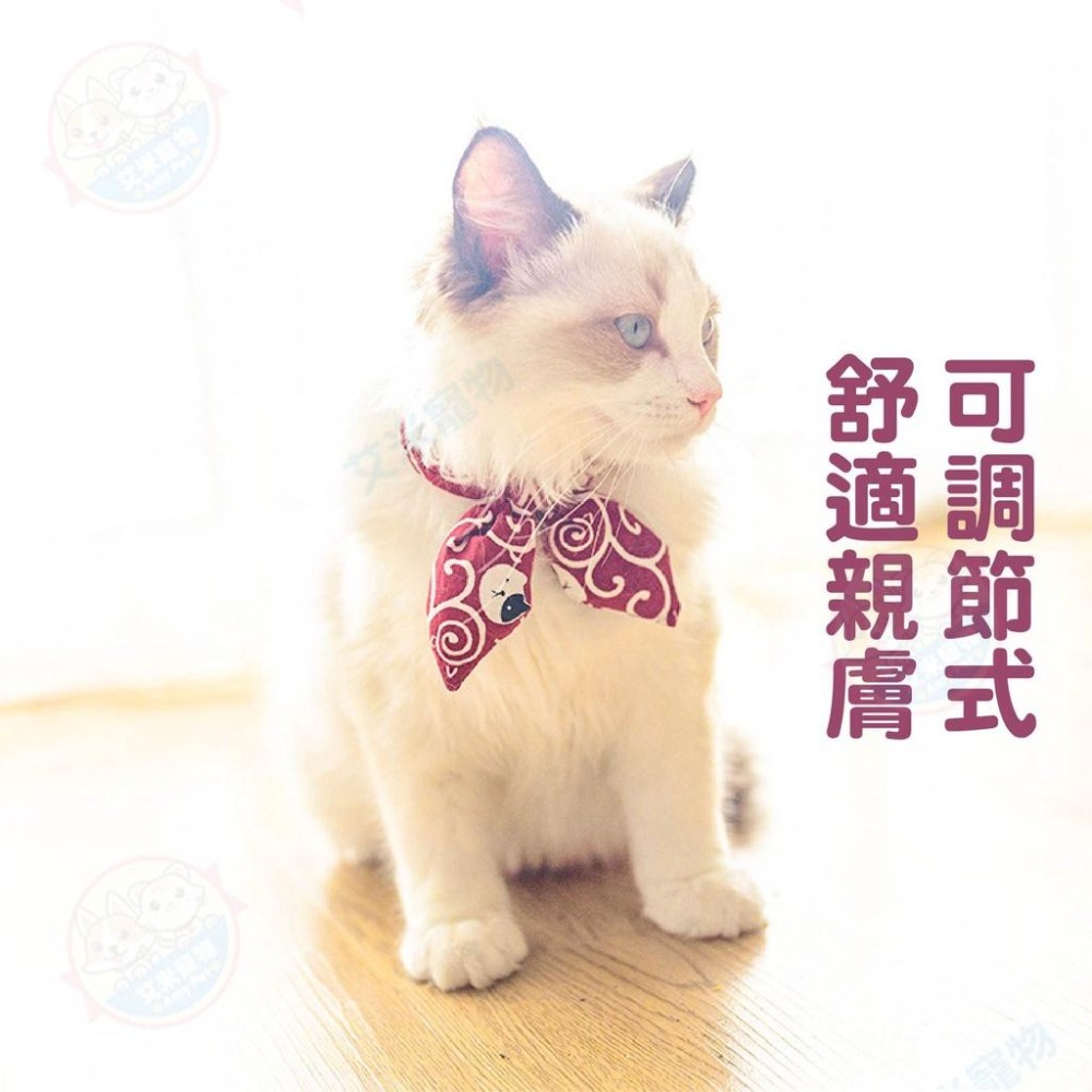 【艾米】和風蝴蝶結項圈 和風項圈 貓咪項圈 狗狗項圈 寵物用品 寵物項圈 寵物領巾 貓頸圈-細節圖3
