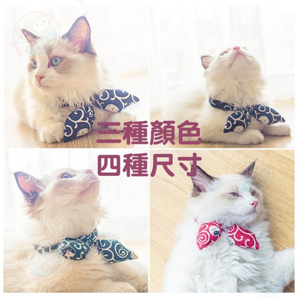 【艾米】和風蝴蝶結項圈 和風項圈 貓咪項圈 狗狗項圈 寵物用品 寵物項圈 寵物領巾 貓頸圈-細節圖4
