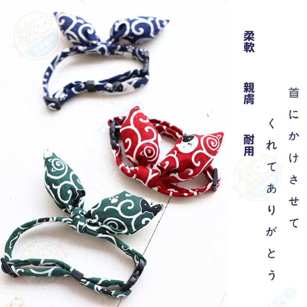 【艾米】和風蝴蝶結項圈 和風項圈 貓咪項圈 狗狗項圈 寵物用品 寵物項圈 寵物領巾 貓頸圈-細節圖6