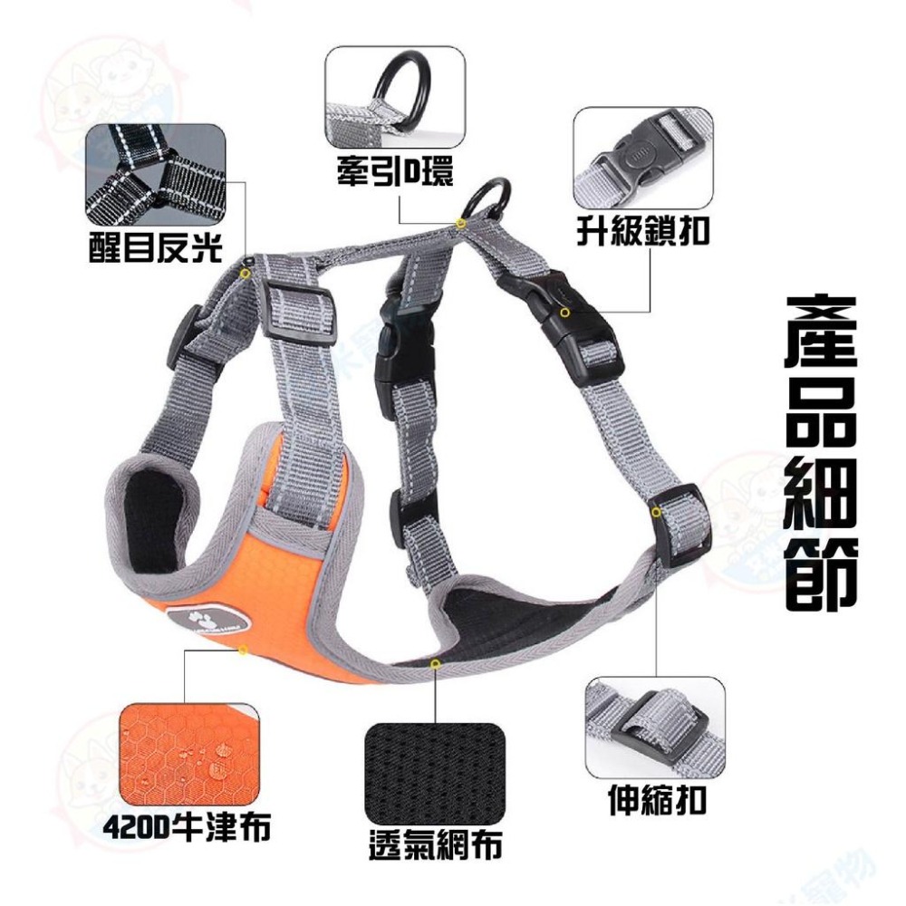 【艾米】網布防暴衝胸背帶 夜間反光胸背帶 狗胸背 遛狗繩 大型犬胸背帶 中型犬胸背帶 背心式寵物胸背帶 透氣胸背帶-細節圖5