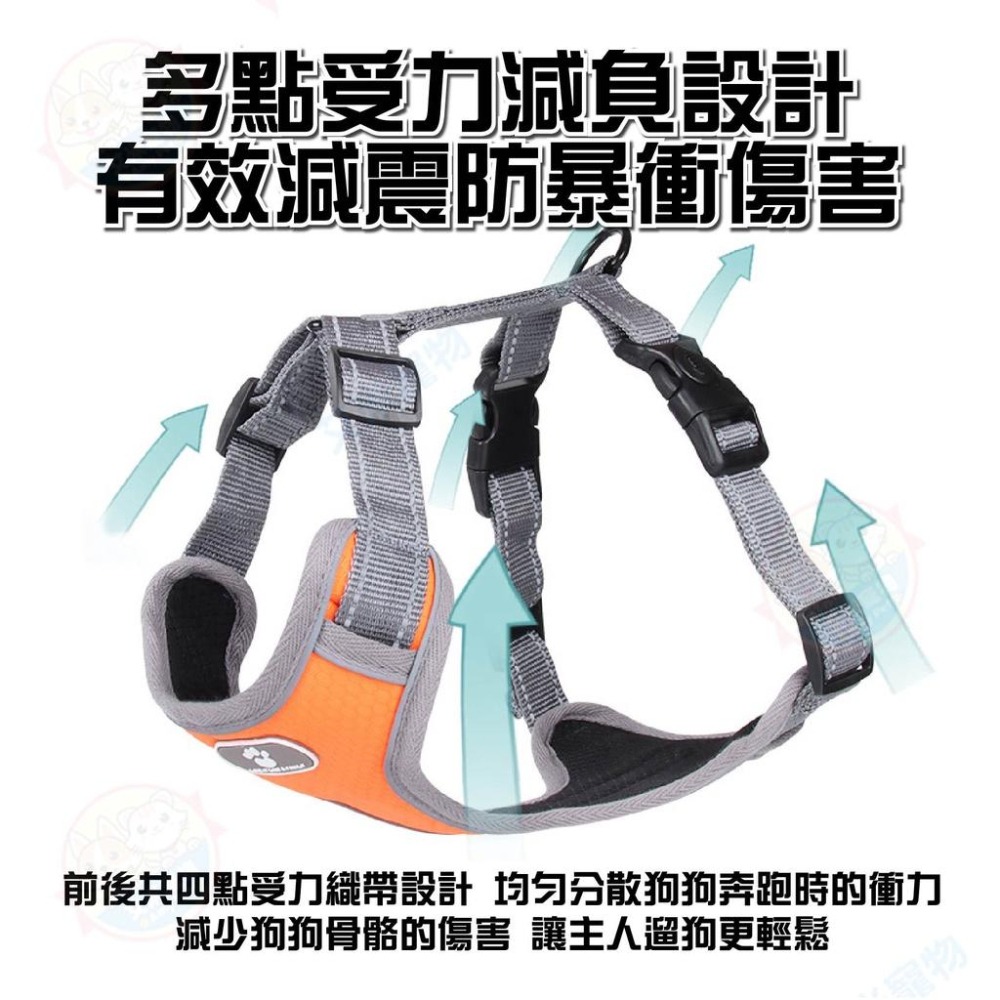 【艾米】網布防暴衝胸背帶 夜間反光胸背帶 狗胸背 遛狗繩 大型犬胸背帶 中型犬胸背帶 背心式寵物胸背帶 透氣胸背帶-細節圖6