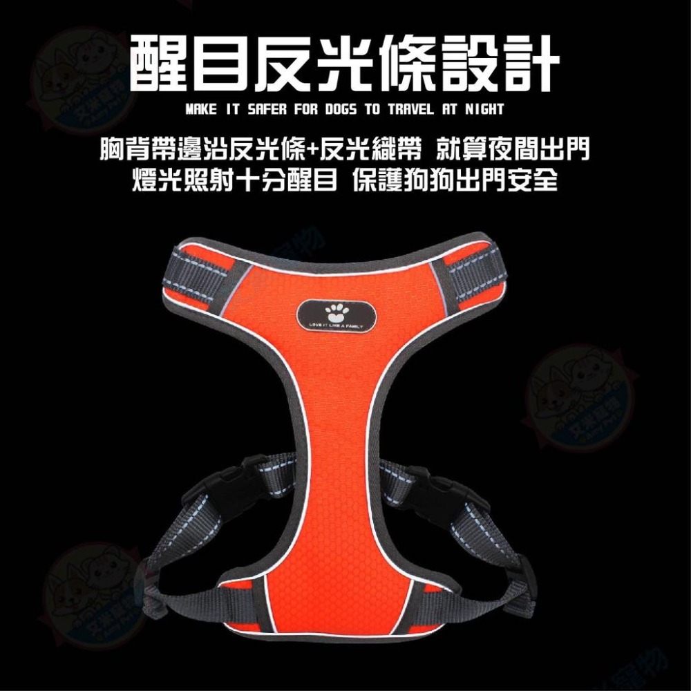【艾米】網布防暴衝胸背帶 夜間反光胸背帶 狗胸背 遛狗繩 大型犬胸背帶 中型犬胸背帶 背心式寵物胸背帶 透氣胸背帶-細節圖7
