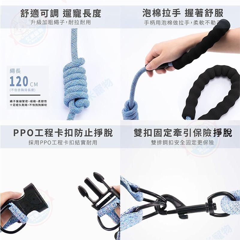 【艾米】亞麻胸背圓繩牽引繩 狗繩亞麻繩 牽引繩 狗狗外出 寵物用品 牽引繩 狗狗繩 胸背衣 胸背帶 遛狗 牽繩-細節圖3