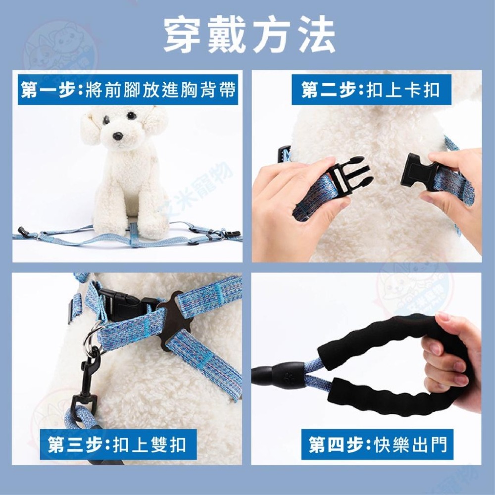 【艾米】亞麻胸背圓繩牽引繩 狗繩亞麻繩 牽引繩 狗狗外出 寵物用品 牽引繩 狗狗繩 胸背衣 胸背帶 遛狗 牽繩-細節圖7