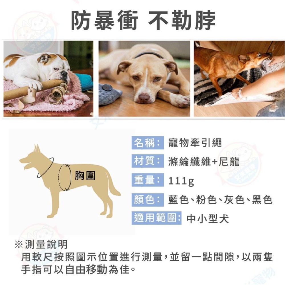 【艾米】亞麻胸背圓繩牽引繩 狗繩亞麻繩 牽引繩 狗狗外出 寵物用品 牽引繩 狗狗繩 胸背衣 胸背帶 遛狗 牽繩-細節圖8