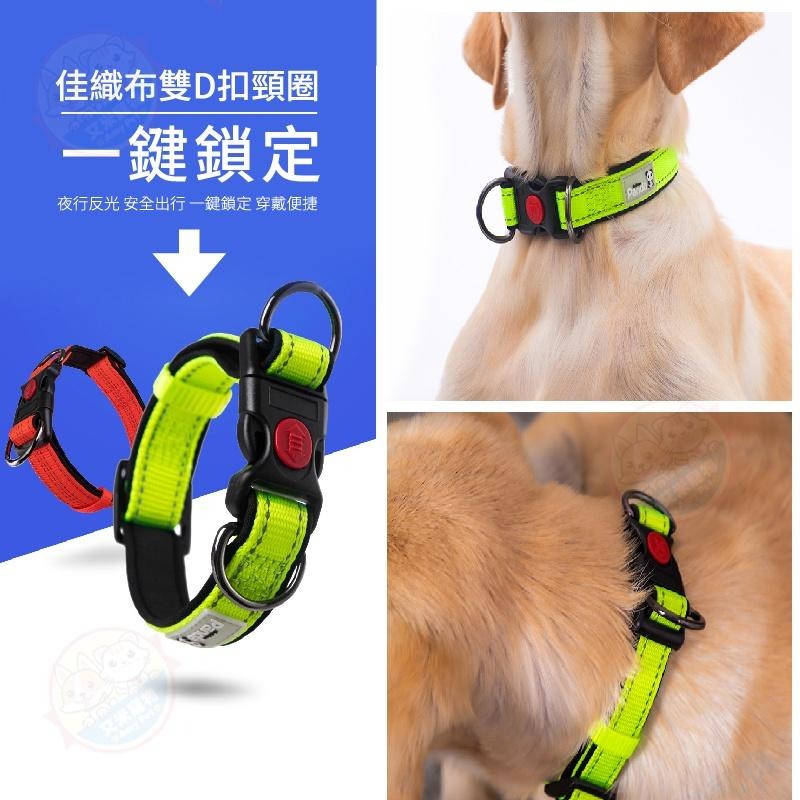 【艾米】高品質PANDA反光項圈 項圈 狗項圈 犬用品 寵物項圈 寵物用品 反光條圈 安全項圈-細節圖4