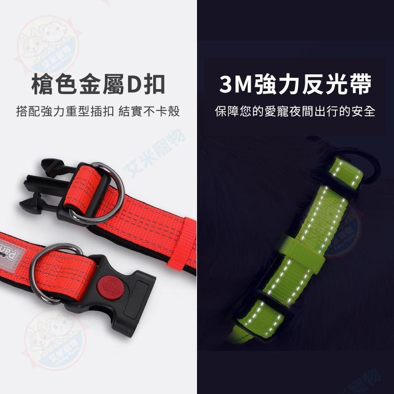 【艾米】高品質PANDA反光項圈 項圈 狗項圈 犬用品 寵物項圈 寵物用品 反光條圈 安全項圈-細節圖7