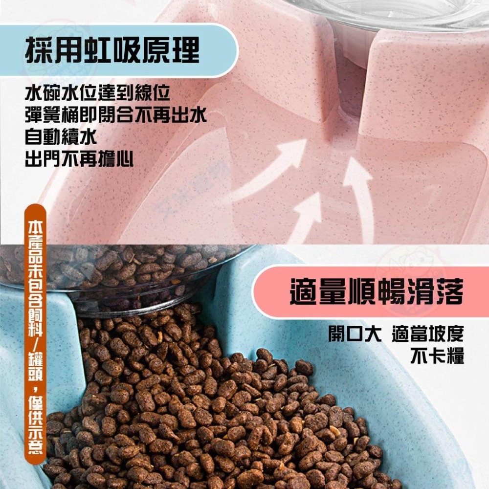 【艾米】寵物自動餵食器 自動餵水器 貓碗 狗碗 寵物碗盤 寵物碗盤 貓狗飲食器 貓狗飲水器 寵物碗-細節圖7