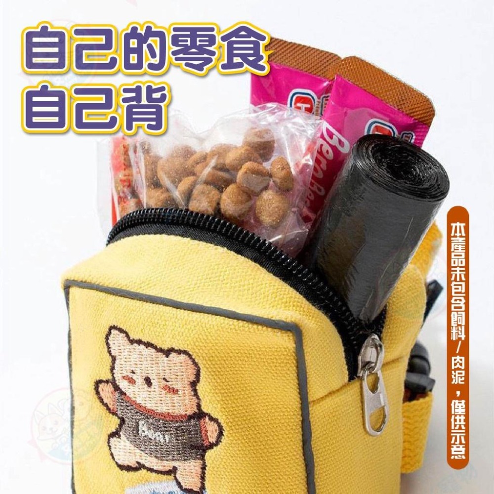 【艾米】寵物背包牽引繩 寵物用品 寵物外出背包 胸背帶 背包牽引繩 寵物戶外 寵物背帶 寵物牽引繩-細節圖4