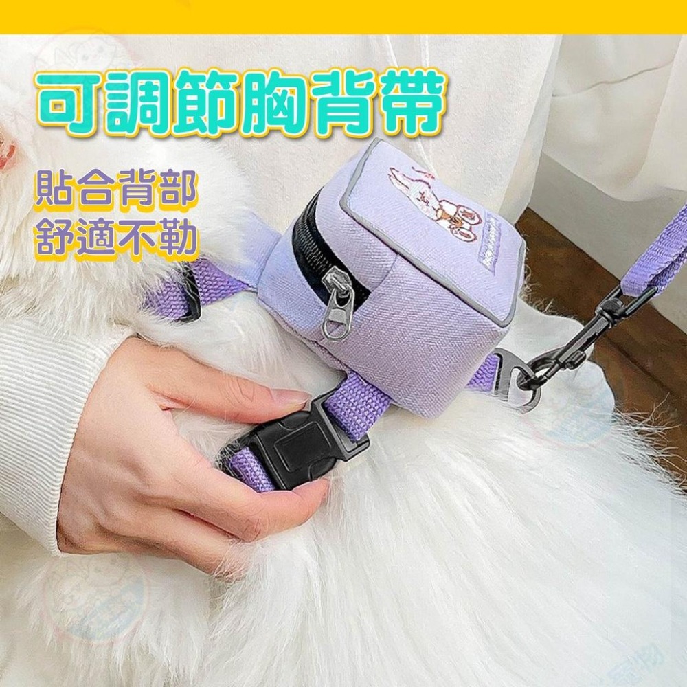 【艾米】寵物背包牽引繩 寵物用品 寵物外出背包 胸背帶 背包牽引繩 寵物戶外 寵物背帶 寵物牽引繩-細節圖8