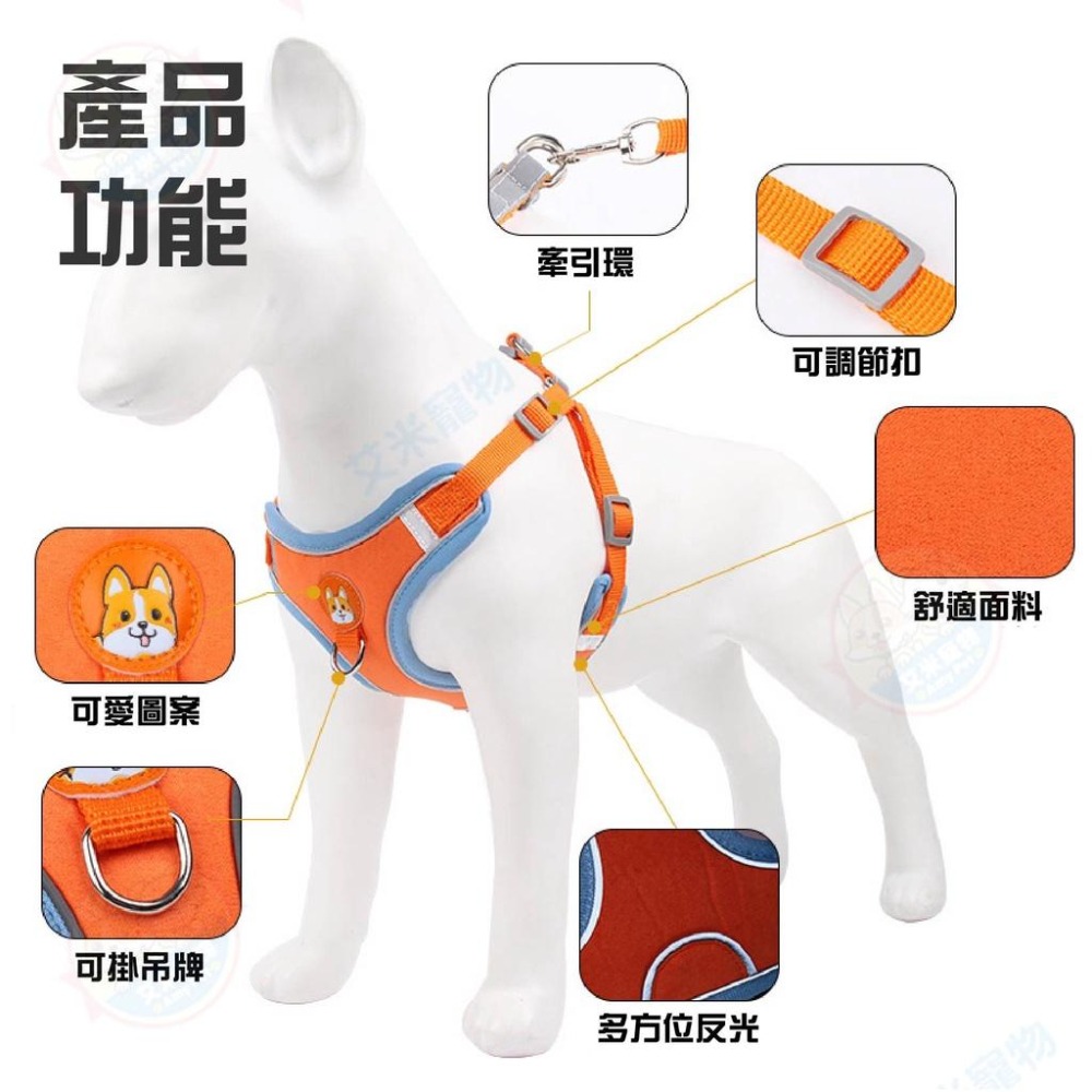 【艾米】麂皮絨反光胸背牽引繩 反光胸背帶 寵物胸背 遛狗繩 狗胸背繩 透氣胸背帶 寵物牽引 狗狗外出牽繩-細節圖5