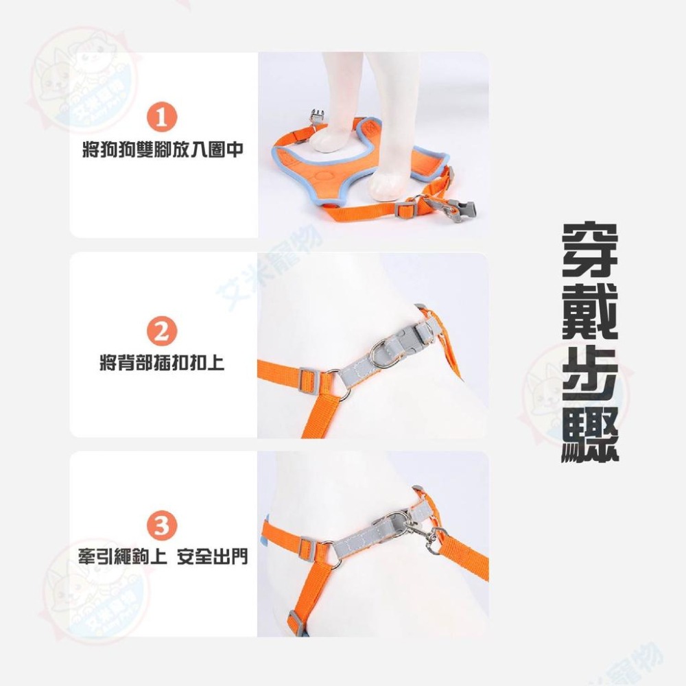 【艾米】麂皮絨反光胸背牽引繩 反光胸背帶 寵物胸背 遛狗繩 狗胸背繩 透氣胸背帶 寵物牽引 狗狗外出牽繩-細節圖7