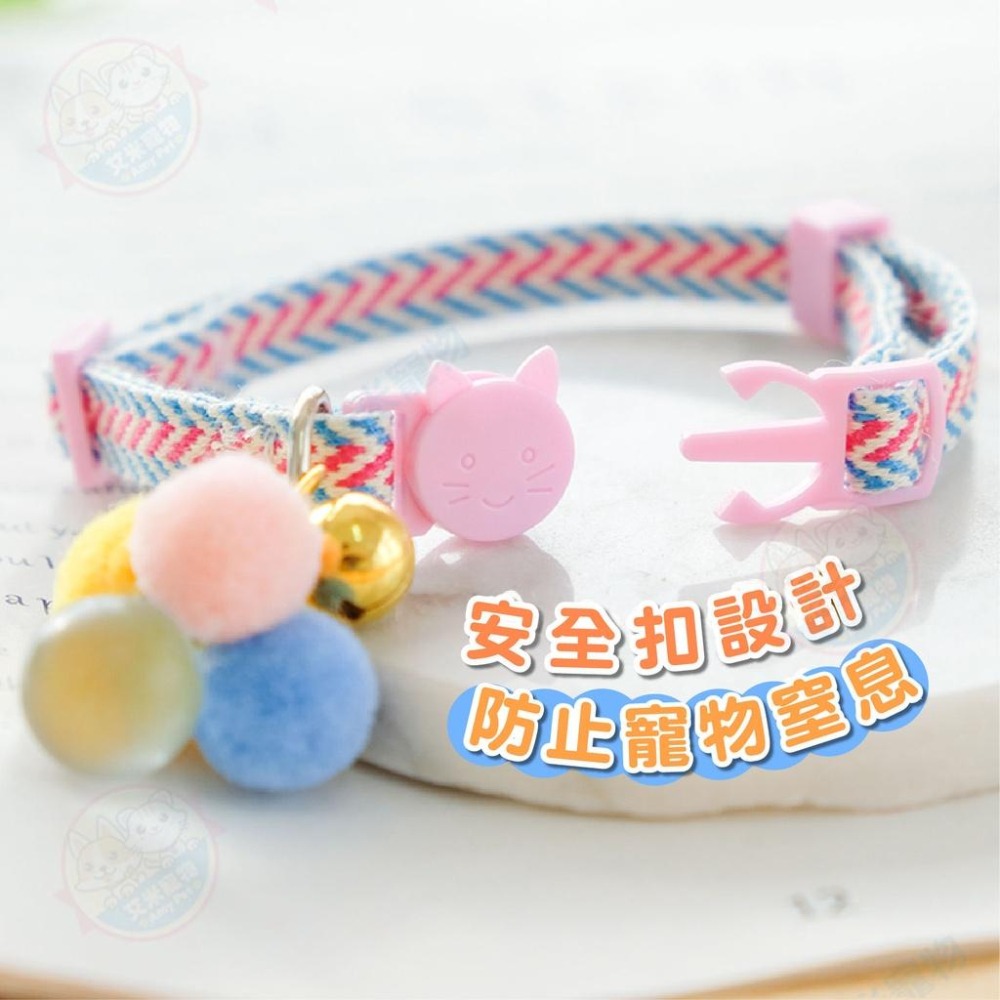 【艾米】防窒息項圈 狗項圈 貓用品 貓頸圈 寵物用品 貓咪項圈 安全扣項圈 寵物項圈-細節圖6