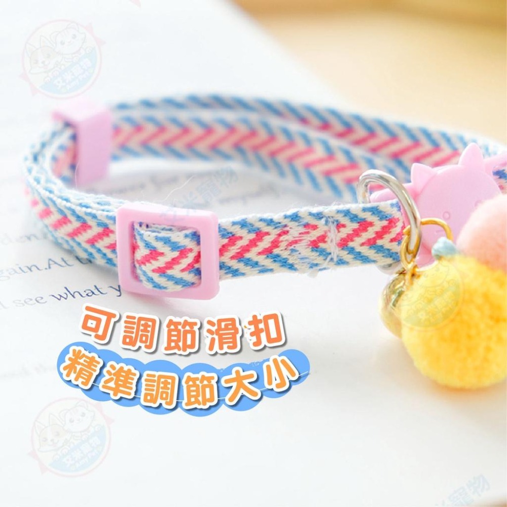 【艾米】防窒息項圈 狗項圈 貓用品 貓頸圈 寵物用品 貓咪項圈 安全扣項圈 寵物項圈-細節圖7