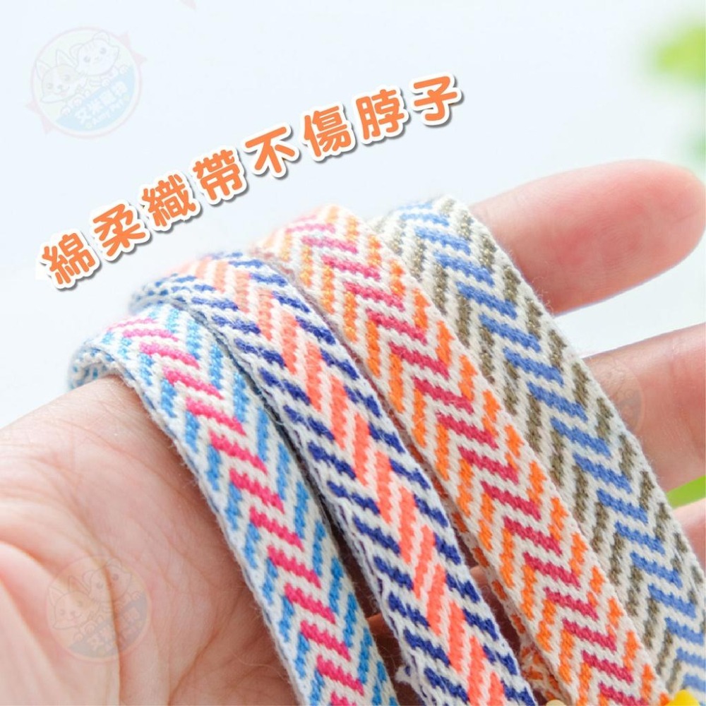 【艾米】防窒息項圈 狗項圈 貓用品 貓頸圈 寵物用品 貓咪項圈 安全扣項圈 寵物項圈-細節圖8