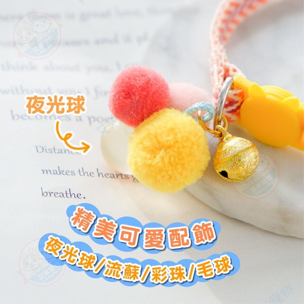 【艾米】防窒息項圈 狗項圈 貓用品 貓頸圈 寵物用品 貓咪項圈 安全扣項圈 寵物項圈-細節圖9