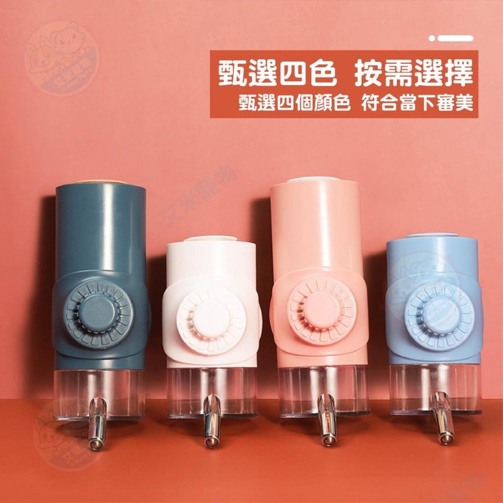 【艾米】掛籠滾珠式自動餵水器 狗狗喝水器 貓貓喝水器 寵物用品 寵物餵水器 自動餵水器 懸掛式餵水器 寵物掛籠餵水器-細節圖3