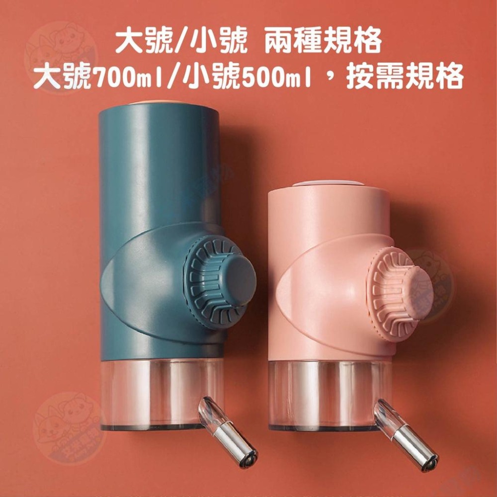 【艾米】掛籠滾珠式自動餵水器 狗狗喝水器 貓貓喝水器 寵物用品 寵物餵水器 自動餵水器 懸掛式餵水器 寵物掛籠餵水器-細節圖4