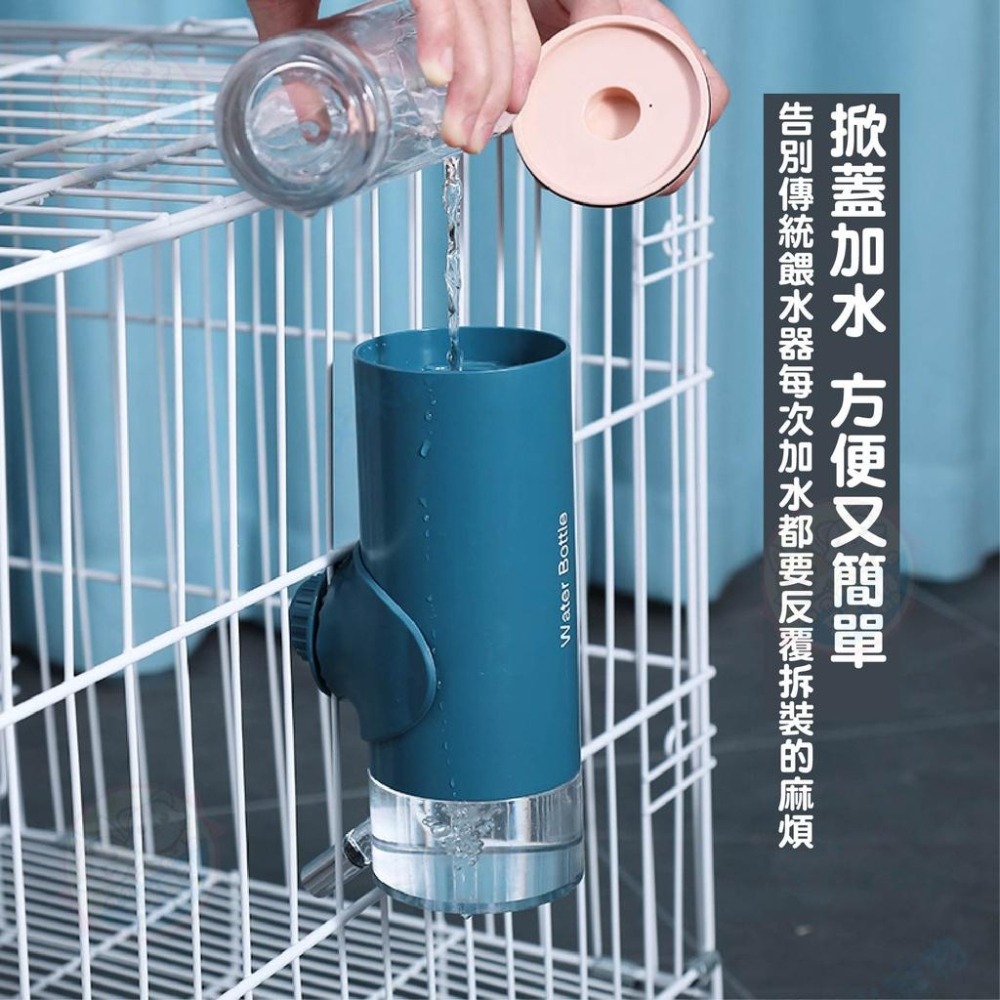 【艾米】掛籠滾珠式自動餵水器 狗狗喝水器 貓貓喝水器 寵物用品 寵物餵水器 自動餵水器 懸掛式餵水器 寵物掛籠餵水器-細節圖7