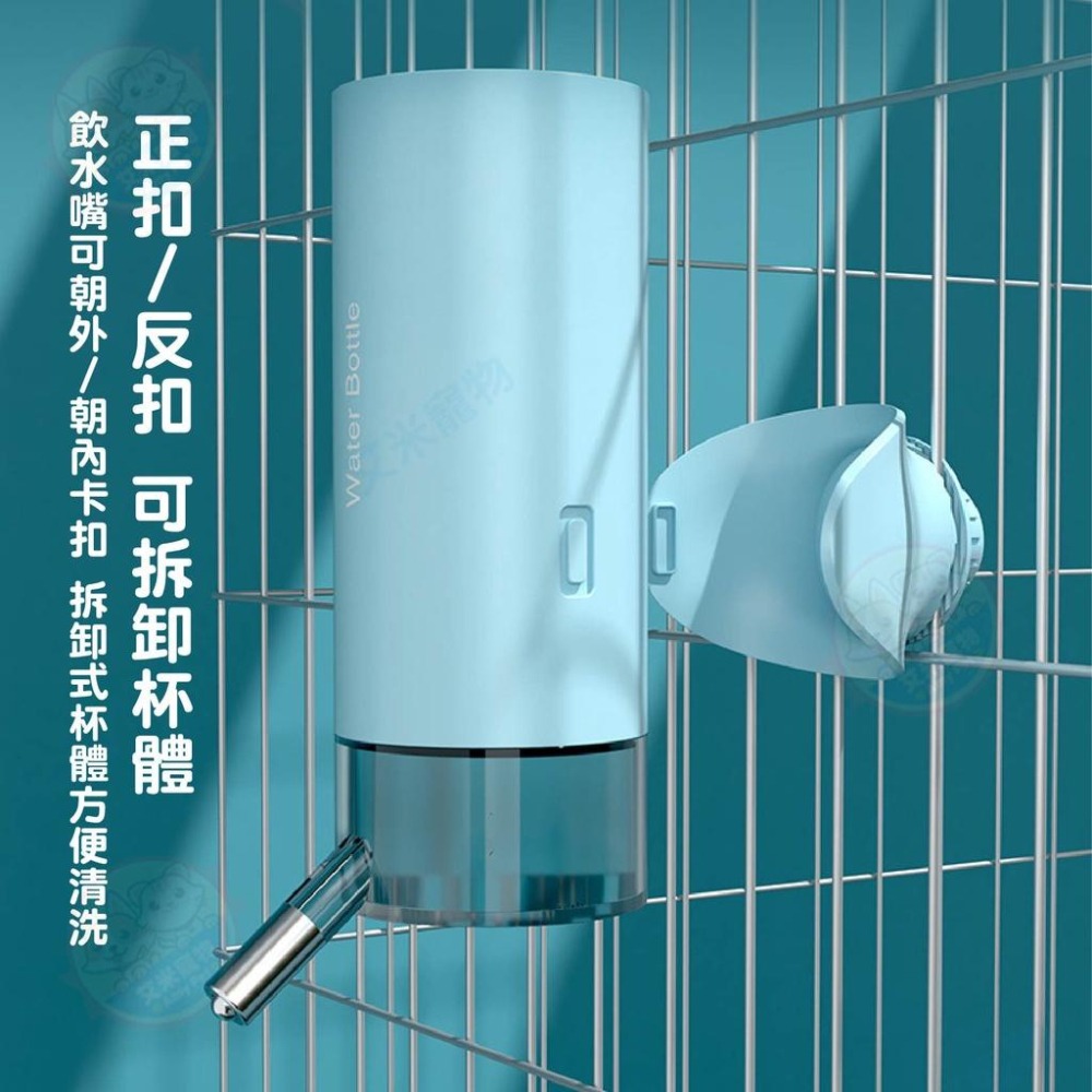 【艾米】掛籠滾珠式自動餵水器 狗狗喝水器 貓貓喝水器 寵物用品 寵物餵水器 自動餵水器 懸掛式餵水器 寵物掛籠餵水器-細節圖8