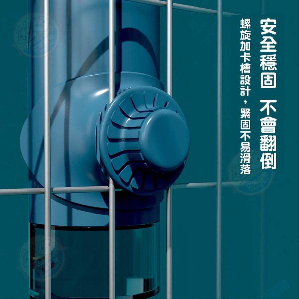 【艾米】掛籠滾珠式自動餵水器 狗狗喝水器 貓貓喝水器 寵物用品 寵物餵水器 自動餵水器 懸掛式餵水器 寵物掛籠餵水器-細節圖9