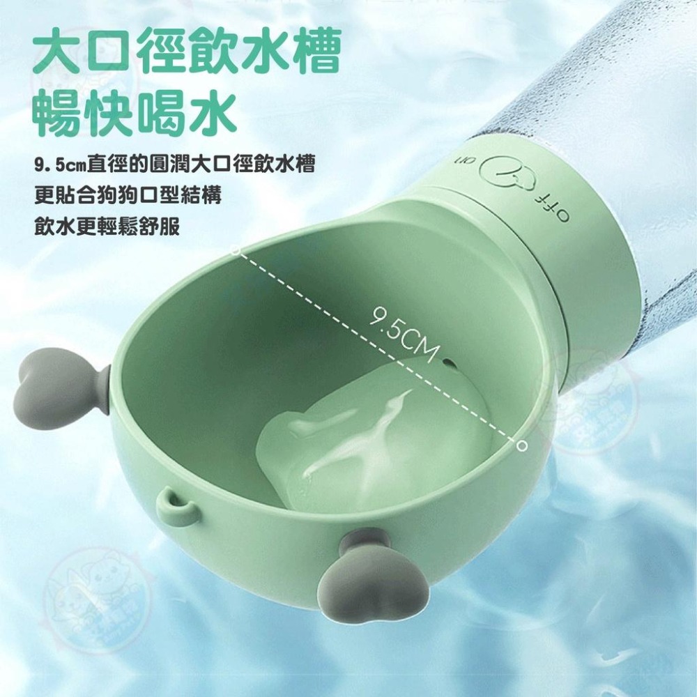 【艾米】寵物外出隨行杯 寵物水壺 寵物用品 貓狗水瓶 寵物飲水杯 外出水杯 寵物喝水器 寵物外出杯 狗水瓶-細節圖4