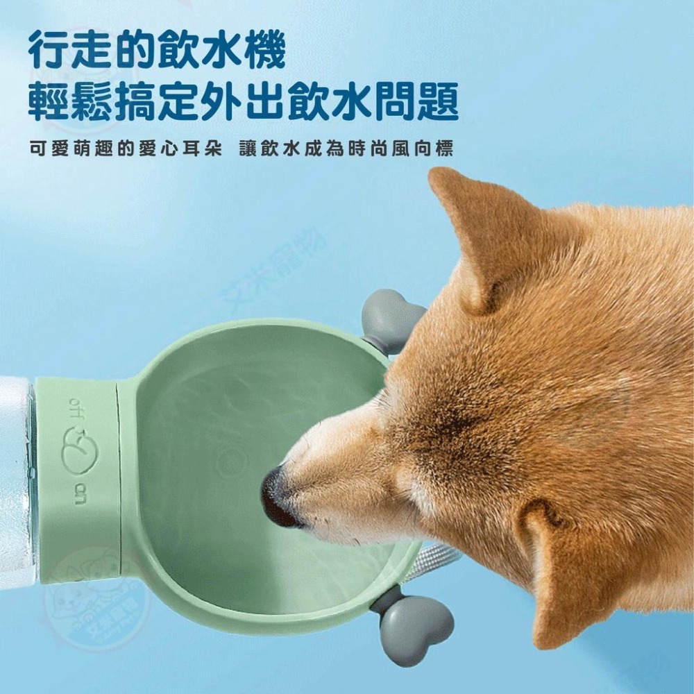 【艾米】寵物外出隨行杯 寵物水壺 寵物用品 貓狗水瓶 寵物飲水杯 外出水杯 寵物喝水器 寵物外出杯 狗水瓶-細節圖5