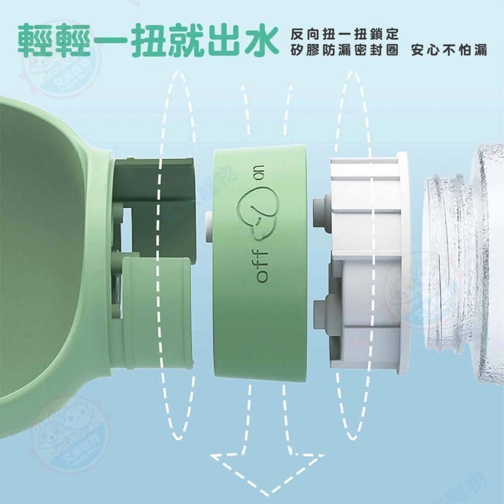 【艾米】寵物外出隨行杯 寵物水壺 寵物用品 貓狗水瓶 寵物飲水杯 外出水杯 寵物喝水器 寵物外出杯 狗水瓶-細節圖6