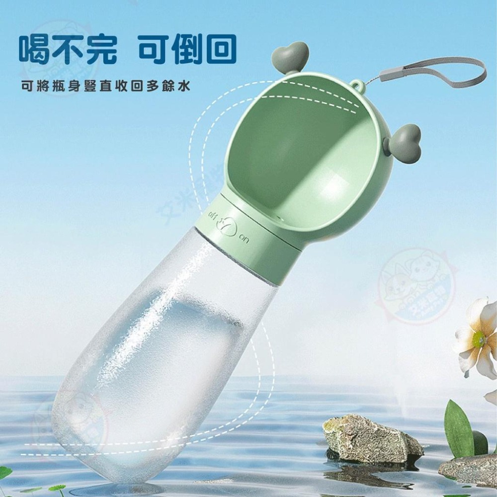 【艾米】寵物外出隨行杯 寵物水壺 寵物用品 貓狗水瓶 寵物飲水杯 外出水杯 寵物喝水器 寵物外出杯 狗水瓶-細節圖7