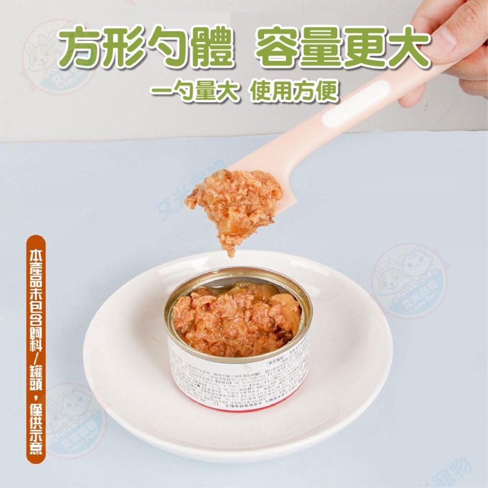 【艾米】貓咪圖案刮勺 攪拌勺子 開罐匙 寵物用品 開罐勺子 罐頭湯勺 寵物餵食勺 多功能勺子-細節圖5