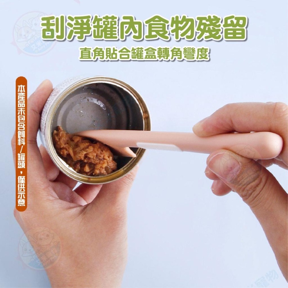 【艾米】貓咪圖案刮勺 攪拌勺子 開罐匙 寵物用品 開罐勺子 罐頭湯勺 寵物餵食勺 多功能勺子-細節圖6