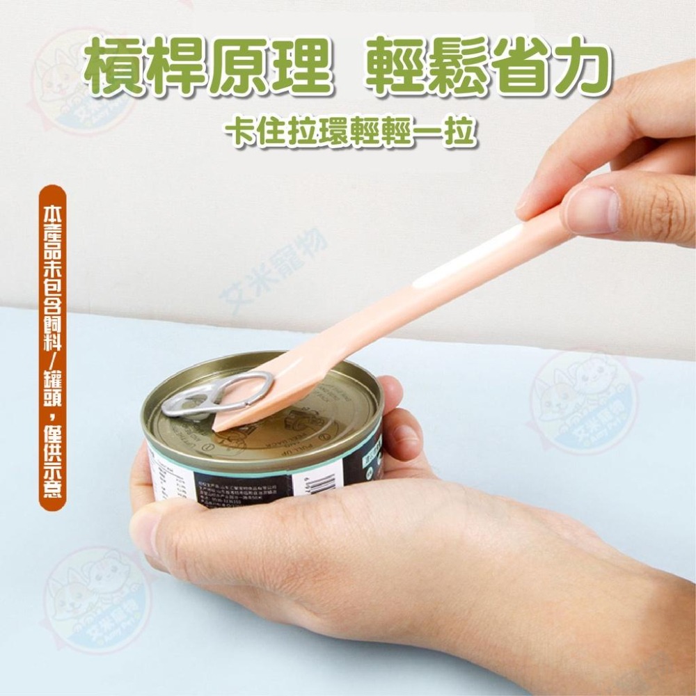 【艾米】貓咪圖案刮勺 攪拌勺子 開罐匙 寵物用品 開罐勺子 罐頭湯勺 寵物餵食勺 多功能勺子-細節圖7