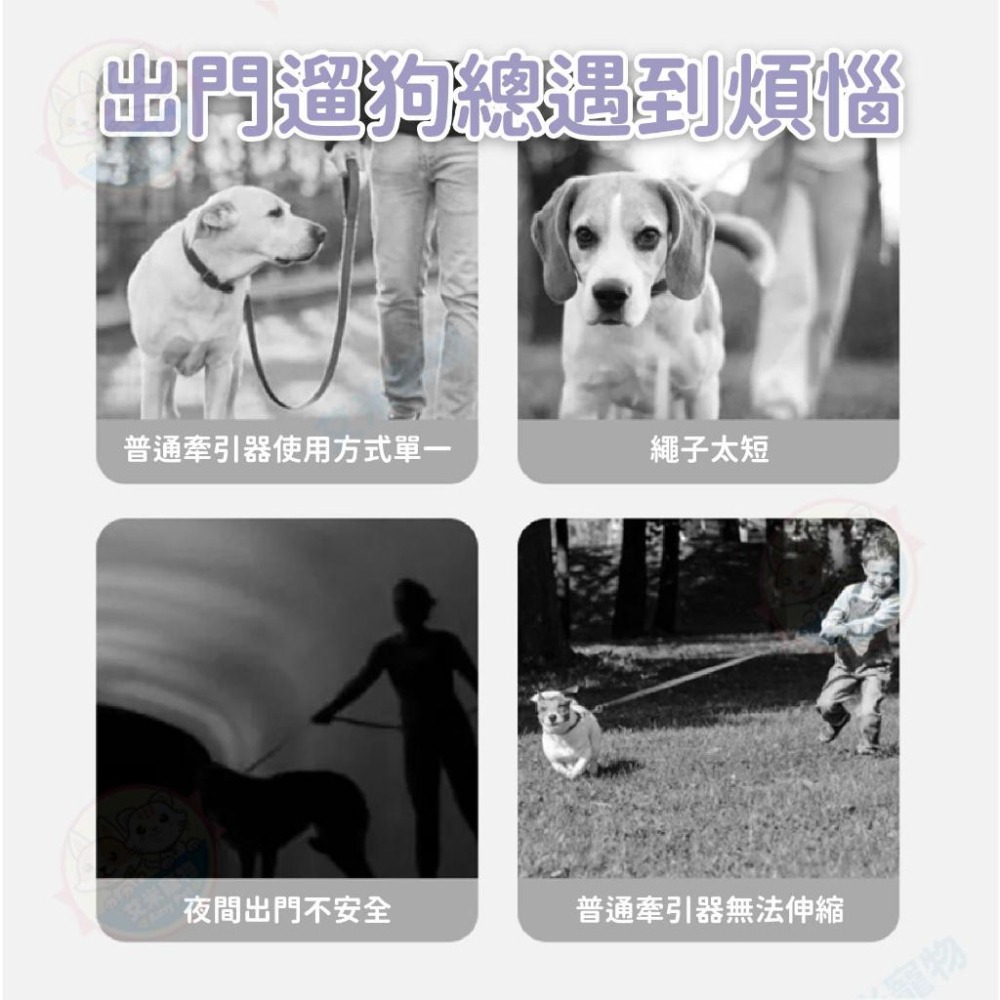 【艾米】TOUCH LIGHT發光牽引器 寵物用品/寵物牽繩/狗牽繩/牽引繩/寵物外出/散步牽繩/發光牽繩-細節圖3