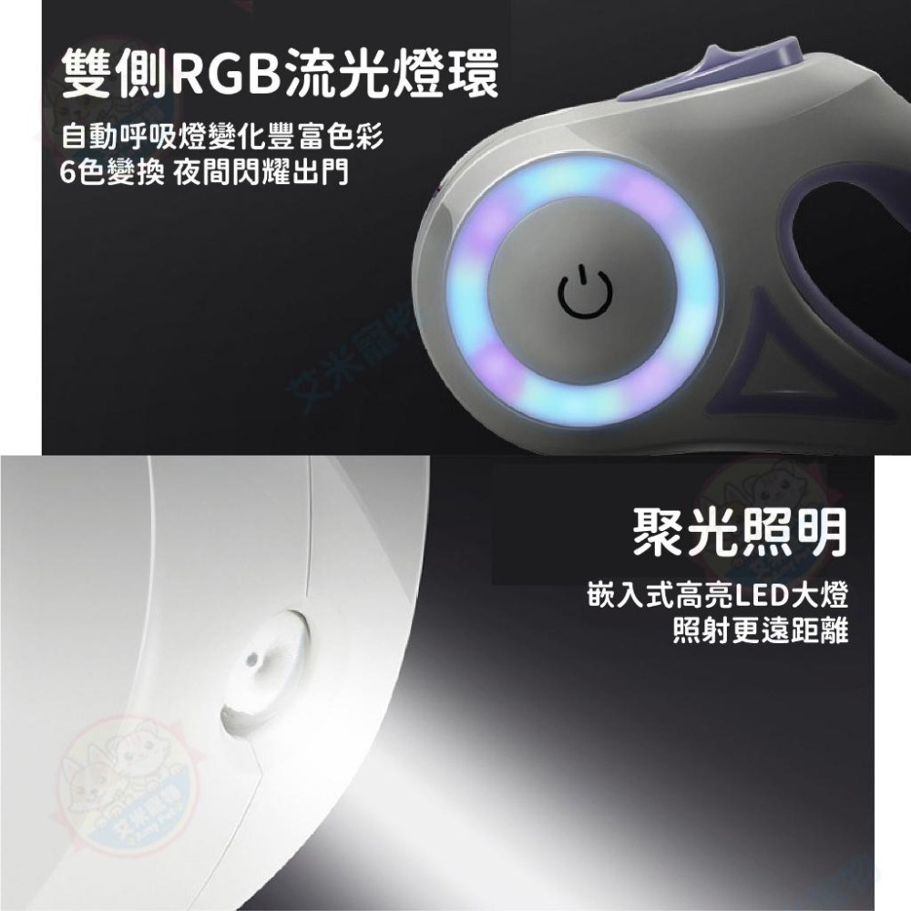 【艾米】TOUCH LIGHT發光牽引器 寵物用品/寵物牽繩/狗牽繩/牽引繩/寵物外出/散步牽繩/發光牽繩-細節圖7