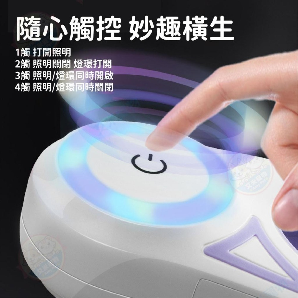 【艾米】TOUCH LIGHT發光牽引器 寵物用品/寵物牽繩/狗牽繩/牽引繩/寵物外出/散步牽繩/發光牽繩-細節圖8