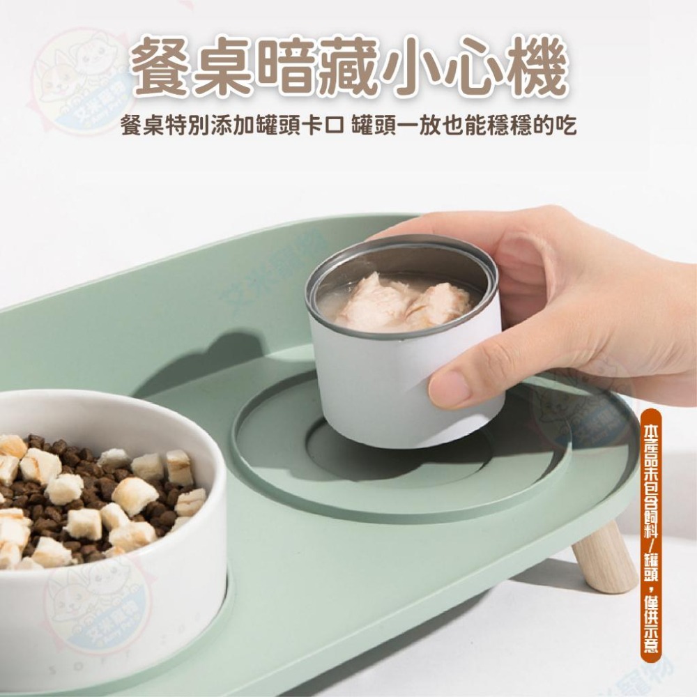 【艾米】月半雙碗餐桌 寵物用品/寵物餐桌/寵物碗/貓碗/狗碗/飲水器-細節圖6