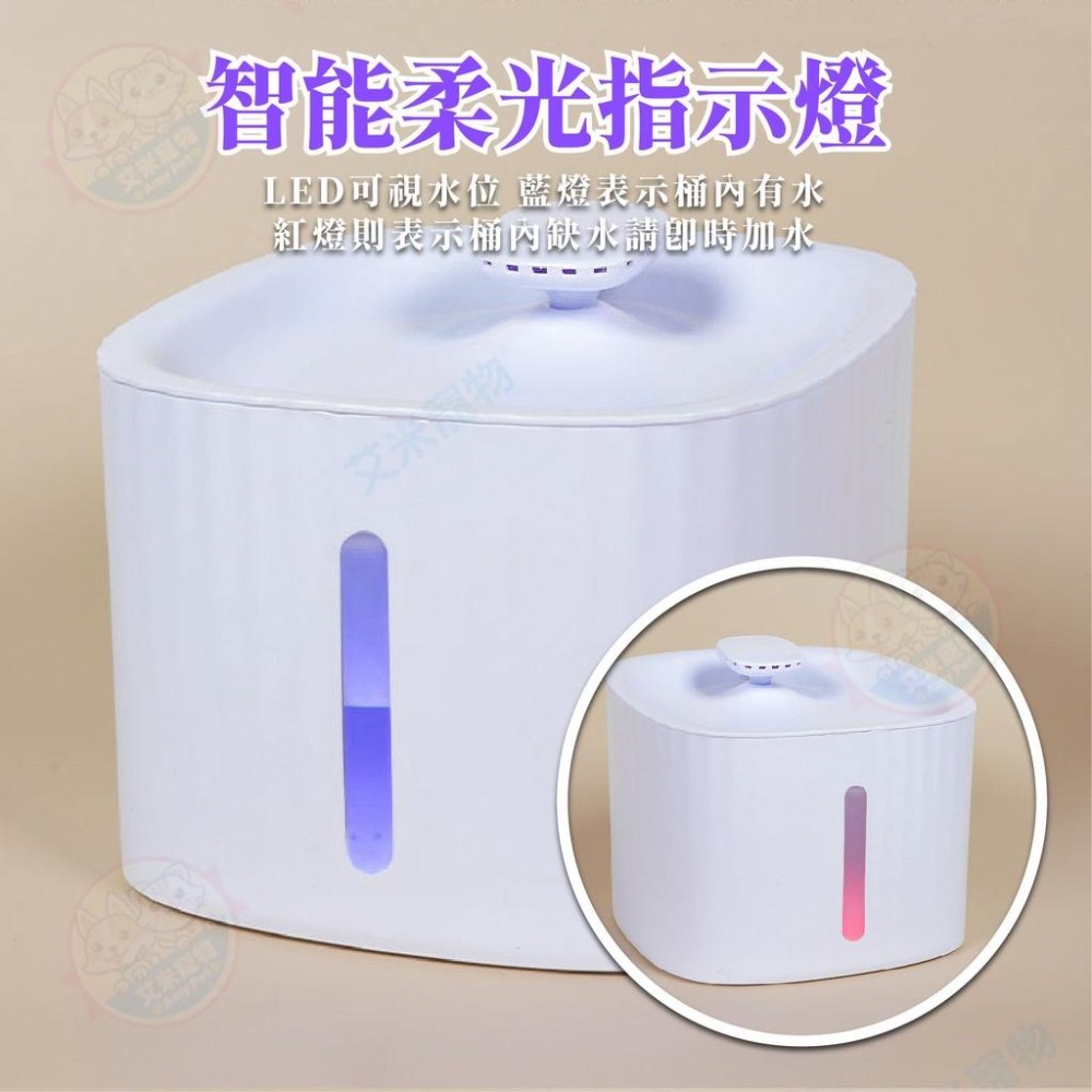 【艾米】美艾斯智能飲水機 寵物用品/寵物飲水/寵物喝水/自動餵水/貓喝水/狗喝水/飲水器/飲水機/活水機-細節圖8