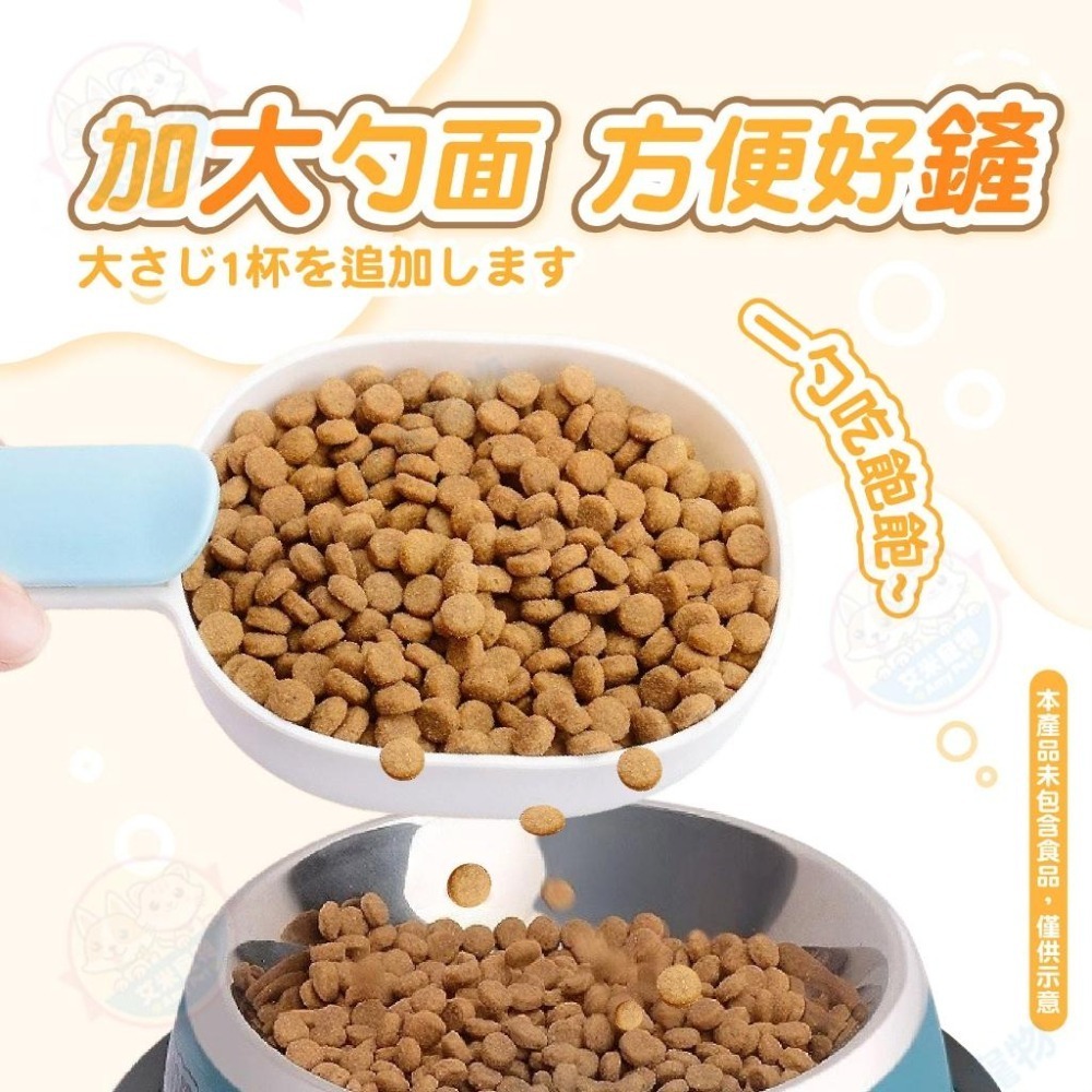 【艾米】撞色兩用飼料勺 寵物用品/寵物飼料鏟/寵物飼料勺/飼料鏟/飼料勺/兩用勺/撞色勺/勺子/米勺/水勺-細節圖3