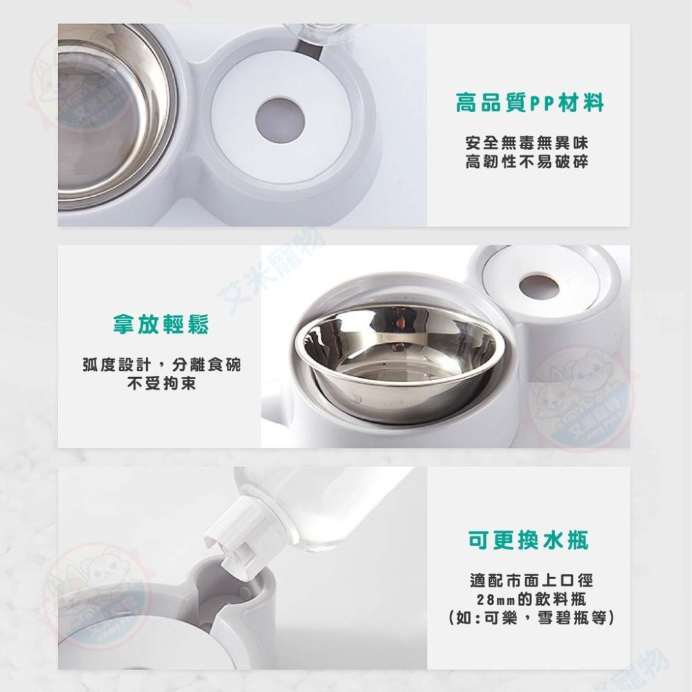 【艾米】喵型自動續水雙碗 寵物用品/寵物食盆/寵物水盆/寵物碗盆/寵物碗/飼料盆/飼料碗/喵型碗/續水雙碗-細節圖6