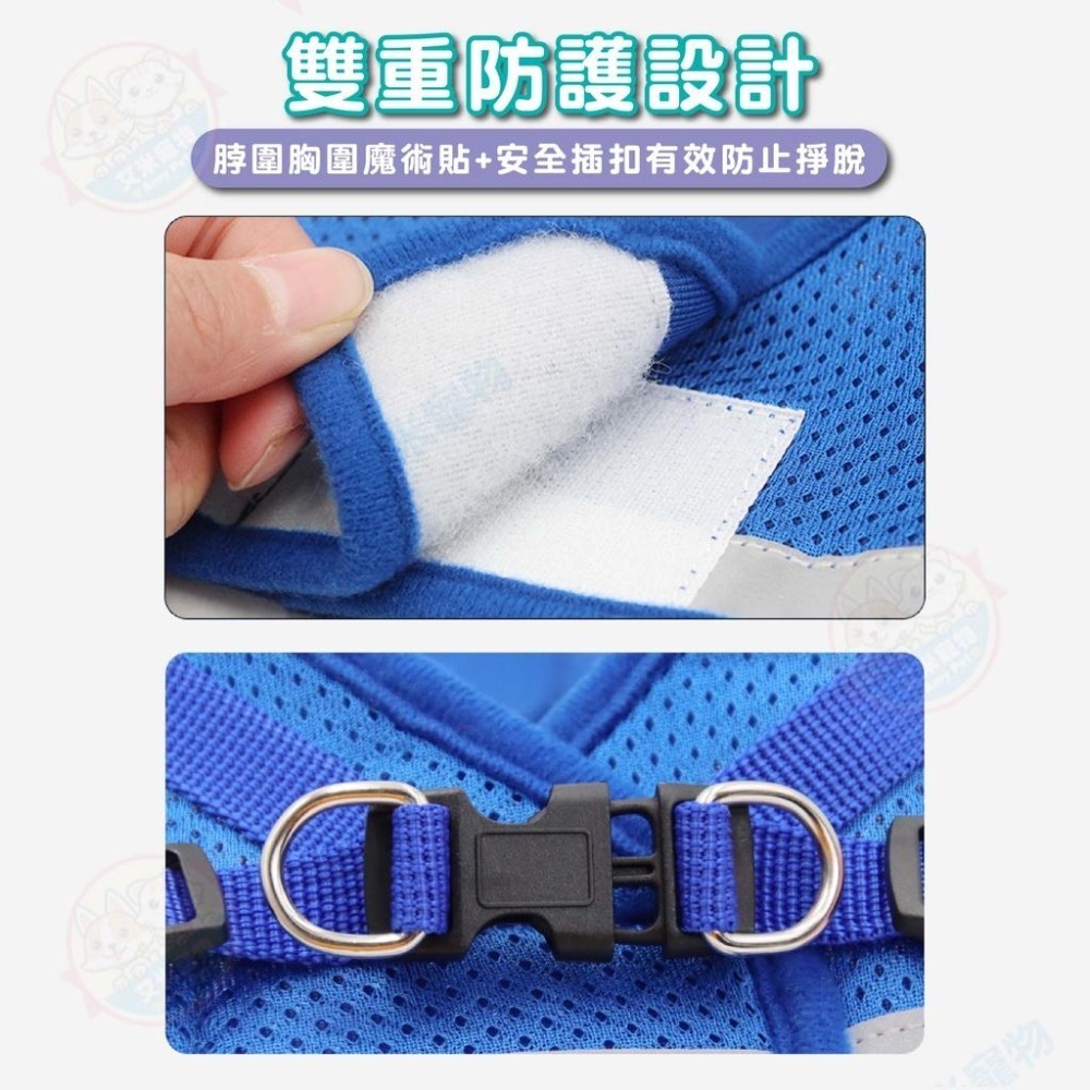 【艾米】寵物反光胸背衣 寵物用品/寵物外出/寵物胸背衣/寵物牽繩/狗狗外出/貓咪外出/胸背衣/遛狗/遛貓-細節圖5