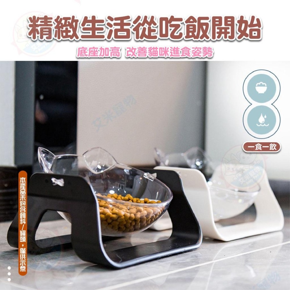 【艾米】15°斜口貓咪造型碗 寵物用品/寵物食盆/貓咪食盆/貓咪碗/餵食碗/飼料碗/寵物碗-細節圖4