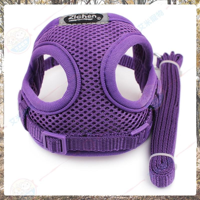 素色透氣胸背帶 寵物用品/外出用品/寵物胸背帶/寵物牽引衣/胸背衣/胸背帶/遛貓/遛狗-細節圖6
