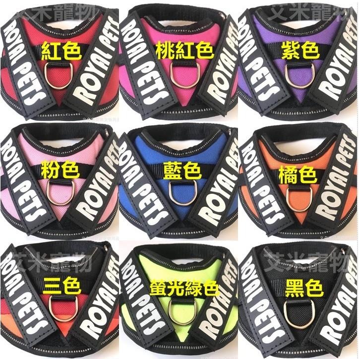 【艾米】小型犬貓咪胸背帶 寵物防暴衝 胸背帶 牽引繩 寵物外出 胸衣 牽引衣 胸衣 遛狗 遛貓 兔子胸背 胸背衣-細節圖5