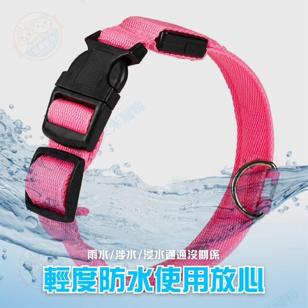 【艾米】LED發光寵物項圈 寵物項圈 寵物發光項圈 LED項圈 發亮項圈 狗狗項圈 LED充電項圈-細節圖7