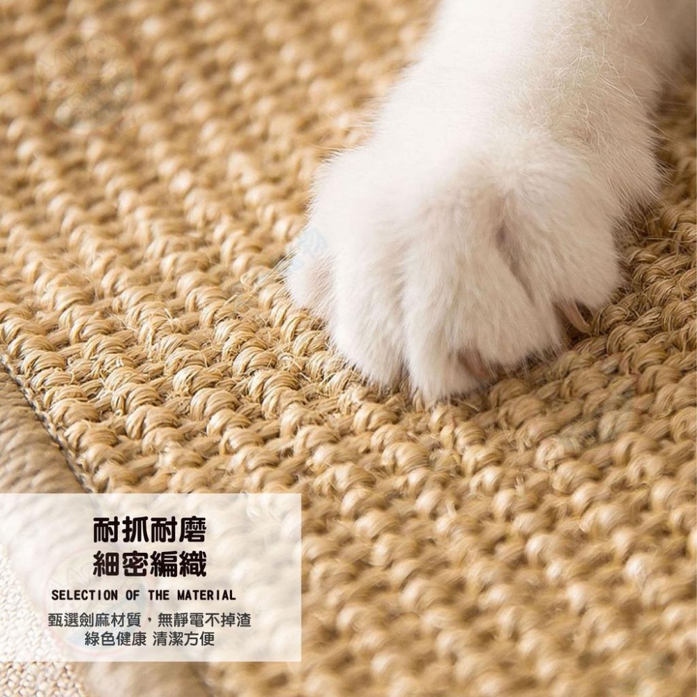 【艾米】劍麻貓抓墊 貓睡墊 貓磨爪 寵物用品 貓咪抓板 貓咪玩具 磨抓板貓抓墊 貓抓板 貓墊子 劍麻墊-細節圖5